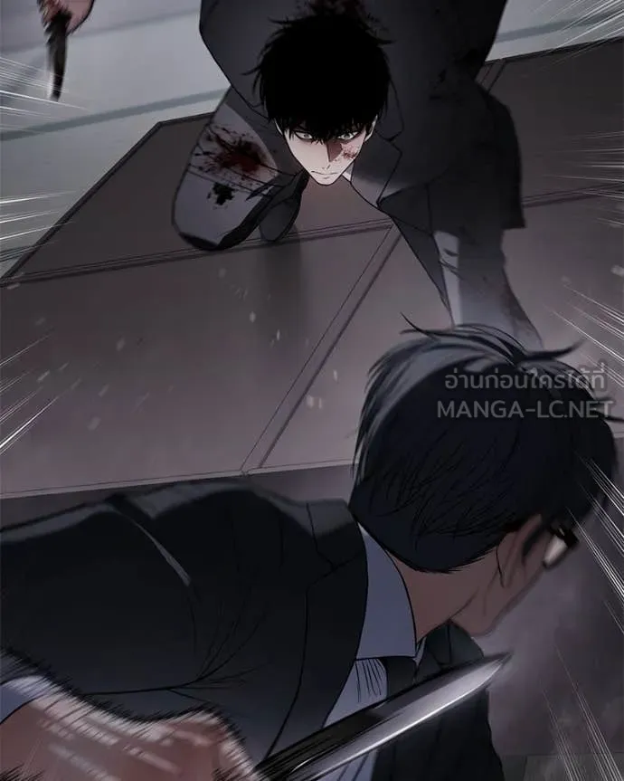 Baek XX ตอนที่ 141 รูปที่ 37