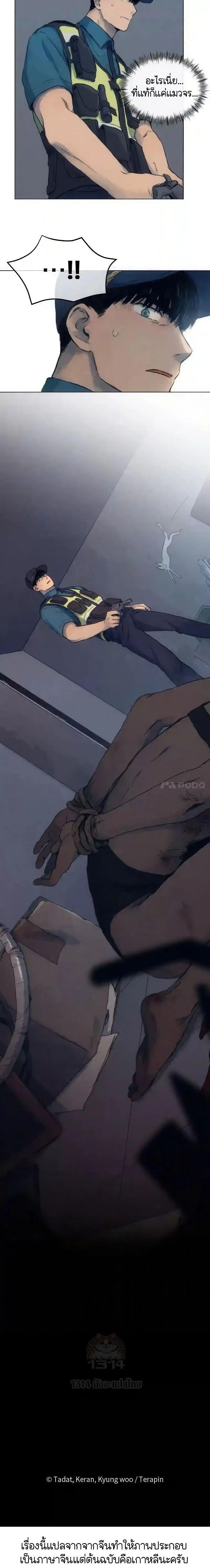 Manga-lc-com อ่านมังงะ อ่านการ์ตูน ออนไลน์ ฟรี The Killer’s Interview ตอนที่ 1 2 3 4 5 6 7 8 9 10 11 12 13 14 ฟรี ไม่มีโฆษณา Manga-lc - อ่าน มังงะ อ่าน การ์ตูน ออนไลน์ อ่านมังงะ ฟรี