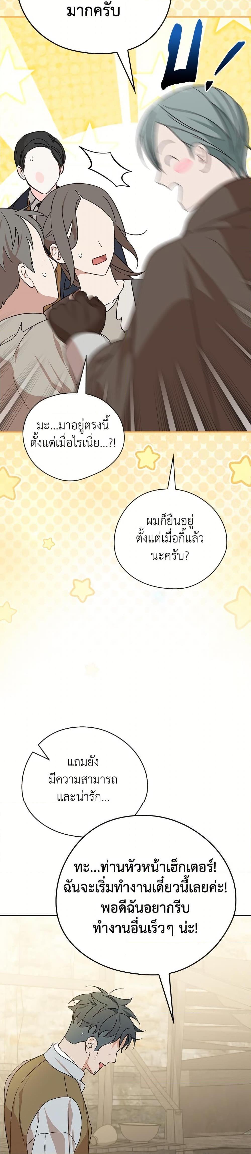 Manga-lc-com อ่านมังงะ อ่านการ์ตูน ออนไลน์ ฟรี I Was Just Having Fun With the Time Limit ตอนที่ 1 2 3 4 5 6 7 8 9 10 11 12 13 14 ฟรี ไม่มีโฆษณา Manga-lc - อ่าน มังงะ อ่าน การ์ตูน ออนไลน์ อ่านมังงะ ฟรี
