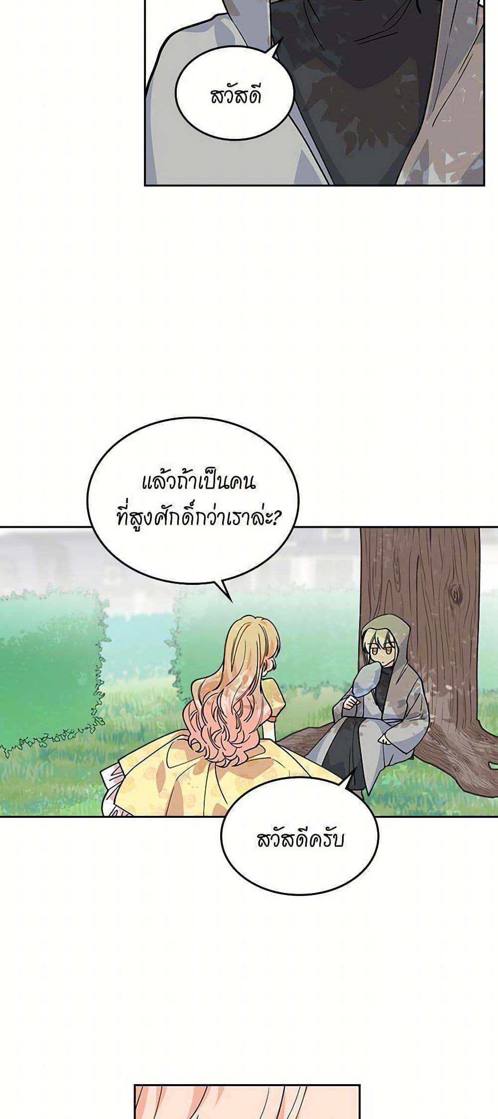 Manga-lc-com อ่านมังงะ อ่านการ์ตูน ออนไลน์ ฟรี The Antagonist’s Pet ตอนที่ 1 2 3 4 5 6 7 8 9 10 11 12 13 14 ฟรี ไม่มีโฆษณา Manga-lc - อ่าน มังงะ อ่าน การ์ตูน ออนไลน์ อ่านมังงะ ฟรี