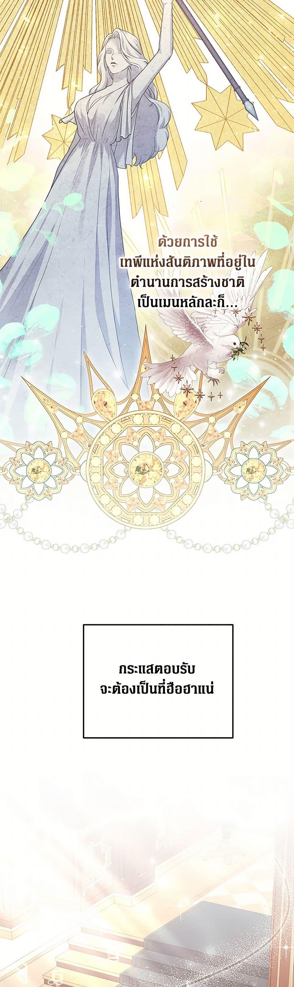 Manga-lc-com อ่านมังงะ อ่านการ์ตูน ออนไลน์ ฟรี The Archduke’s Magical Business Partner ตอนที่ 1 2 3 4 5 6 7 8 9 10 11 12 13 14 ฟรี ไม่มีโฆษณา Manga-lc - อ่าน มังงะ อ่าน การ์ตูน ออนไลน์ อ่านมังงะ ฟรี