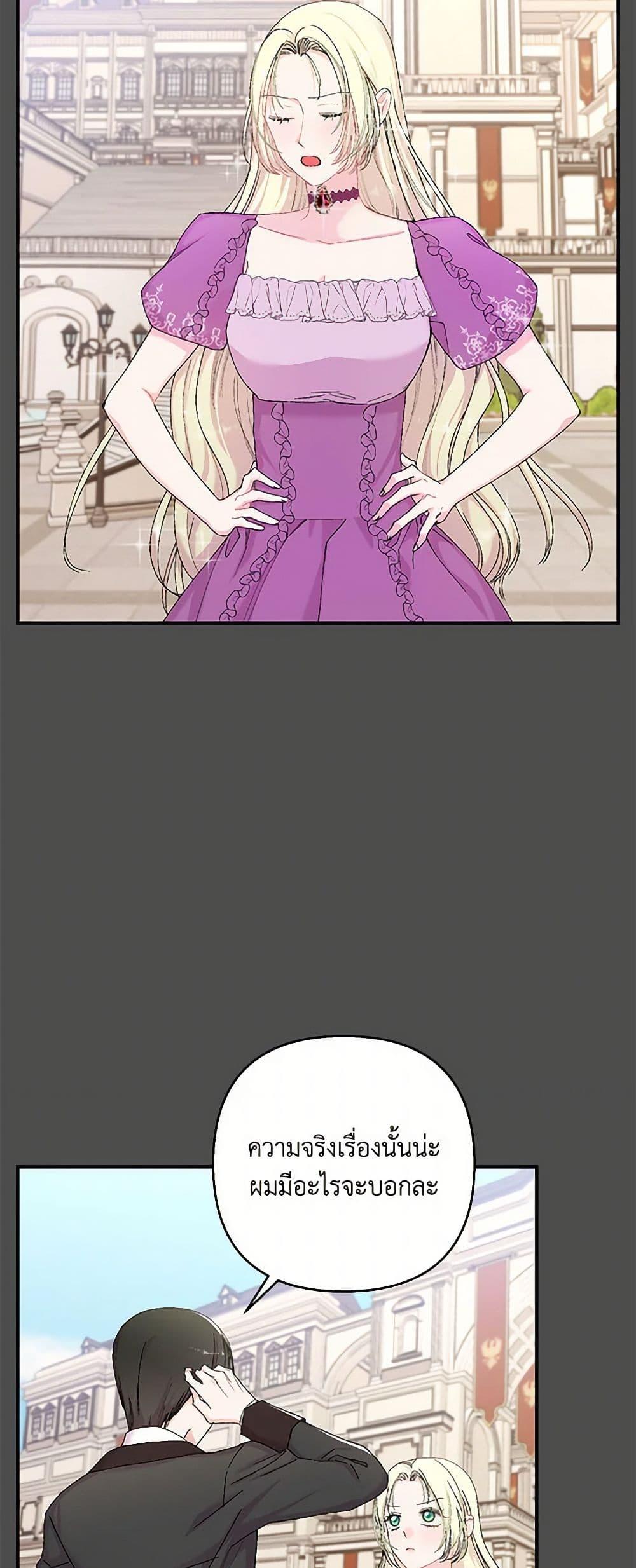 Manga-lc-com อ่านมังงะ อ่านการ์ตูน ออนไลน์ ฟรี Our Little Empress ตอนที่ 1 2 3 4 5 6 7 8 9 10 11 12 13 14 ฟรี ไม่มีโฆษณา Manga-lc - อ่าน มังงะ อ่าน การ์ตูน ออนไลน์ อ่านมังงะ ฟรี