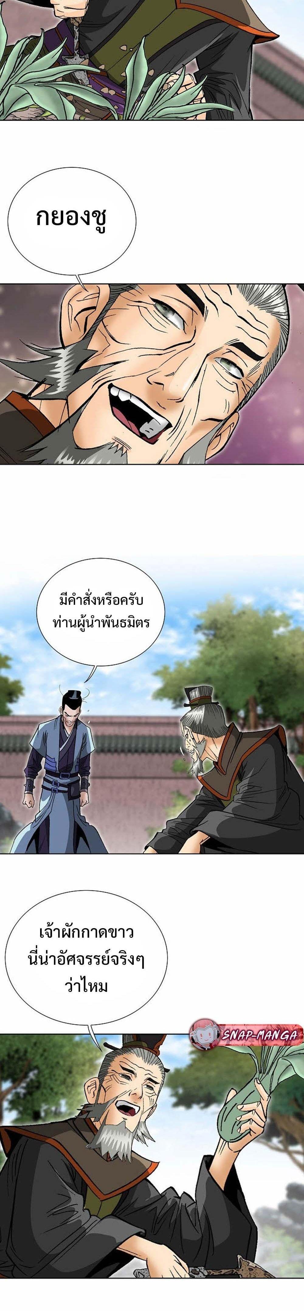 Manga-lc-com อ่านมังงะ อ่านการ์ตูน ออนไลน์ ฟรี Biography of a Novice Warrior ตอนที่ 1 2 3 4 5 6 7 8 9 10 11 12 13 14 ฟรี ไม่มีโฆษณา Manga-lc - อ่าน มังงะ อ่าน การ์ตูน ออนไลน์ อ่านมังงะ ฟรี