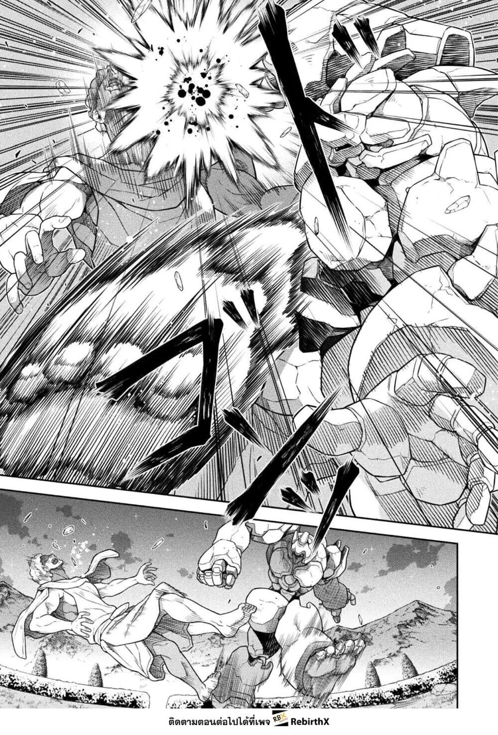 Drawing_ Saikyou Mangaka wa Oekaki Skill de Isekai Musou Suru_ น_กวาดม_งงะผ_ไร_เท_ยมทาน ณ แดนต_างโลก ตอนที่ ตอนที่ 181 รูปที่ 7