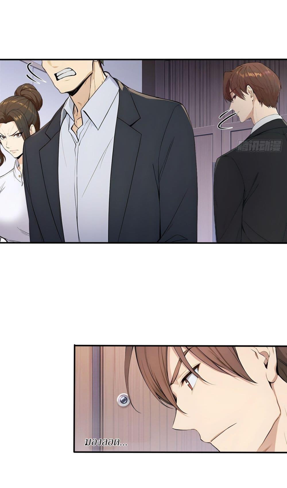 Manga-lc-com อ่านมังงะ อ่านการ์ตูน ออนไลน์ ฟรี Gods Of All People I Sacrificed Hundreds Of Millions Of Living Beings To Become A God ตอนที่ 1 2 3 4 5 6 7 8 9 10 11 12 13 14 ฟรี ไม่มีโฆษณา Manga-lc - อ่าน มังงะ อ่าน การ์ตูน ออนไลน์ อ่านมังงะ ฟรี
