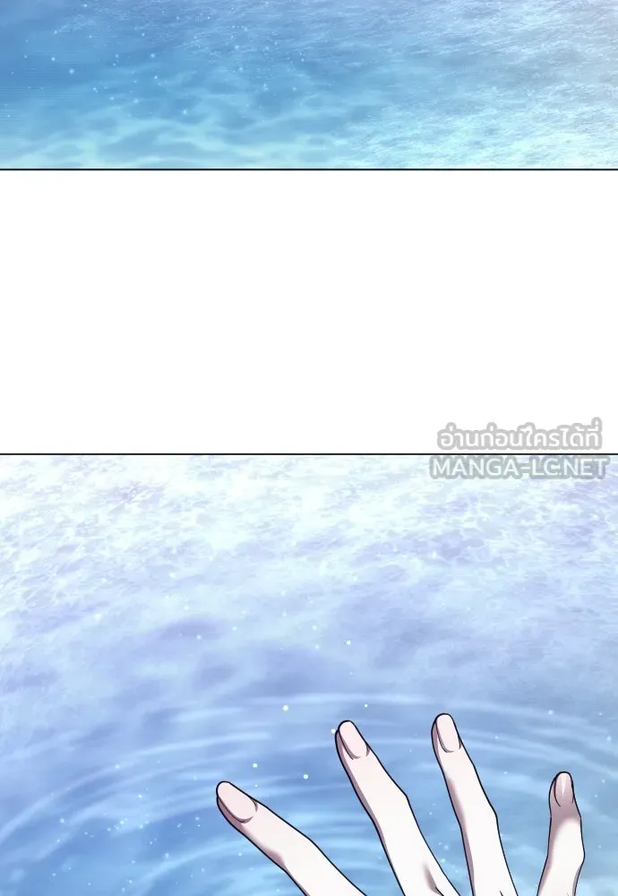 ชิงชีวิตพลิกลิขิตชะตา ตอนที่ 255. make a fin (3) รูปที่ 126