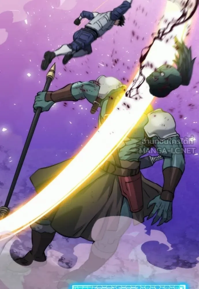 ดรูอิดแห่งสถานีโซล ตอนที่ 205 รูปที่ 119