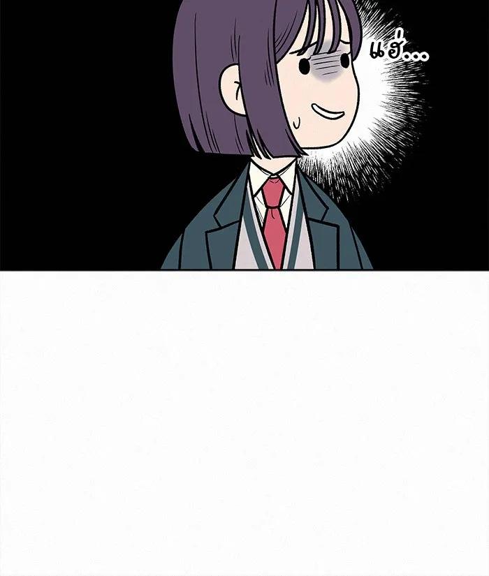 ปฏิบัติการรักวุ่นหัวใจ ตอนที่ 33 รูปที่ 62