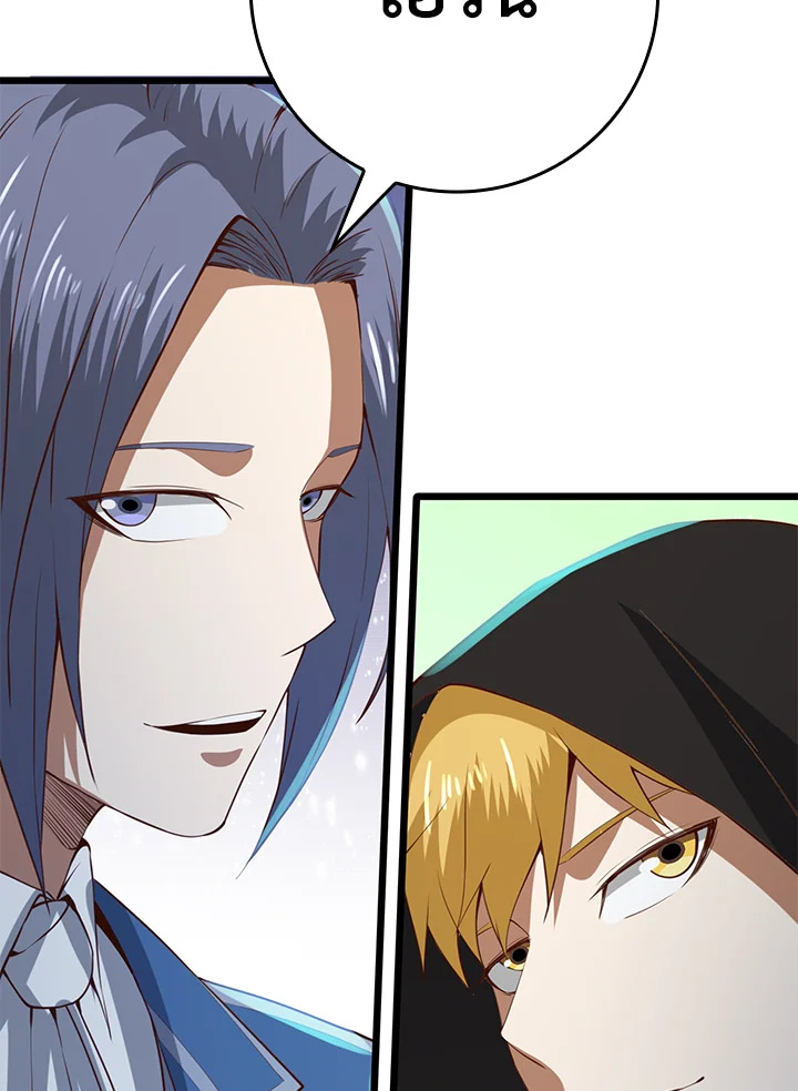 Manga-lc-com อ่านมังงะ อ่านการ์ตูน ออนไลน์ ฟรี The Lord of Coins ตอนที่ 1 2 3 4 5 6 7 8 9 10 11 12 13 14 ฟรี ไม่มีโฆษณา Manga-lc - อ่าน มังงะ อ่าน การ์ตูน ออนไลน์ อ่านมังงะ ฟรี