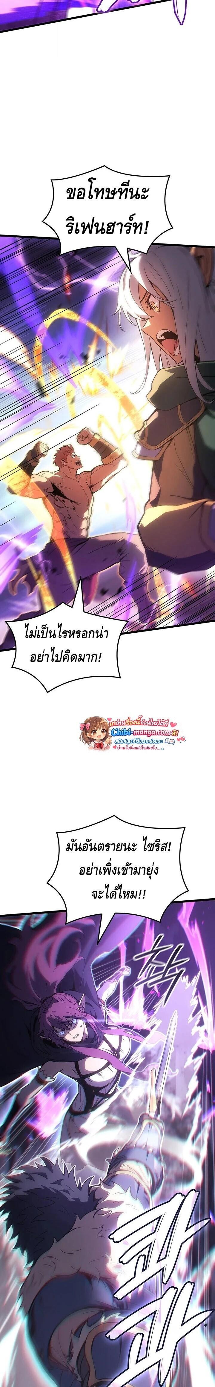 Manga-lc-com อ่านมังงะ อ่านการ์ตูน ออนไลน์ ฟรี The Indomitable Martial King ตอนที่ 1 2 3 4 5 6 7 8 9 10 11 12 13 14 ฟรี ไม่มีโฆษณา Manga-lc - อ่าน มังงะ อ่าน การ์ตูน ออนไลน์ อ่านมังงะ ฟรี