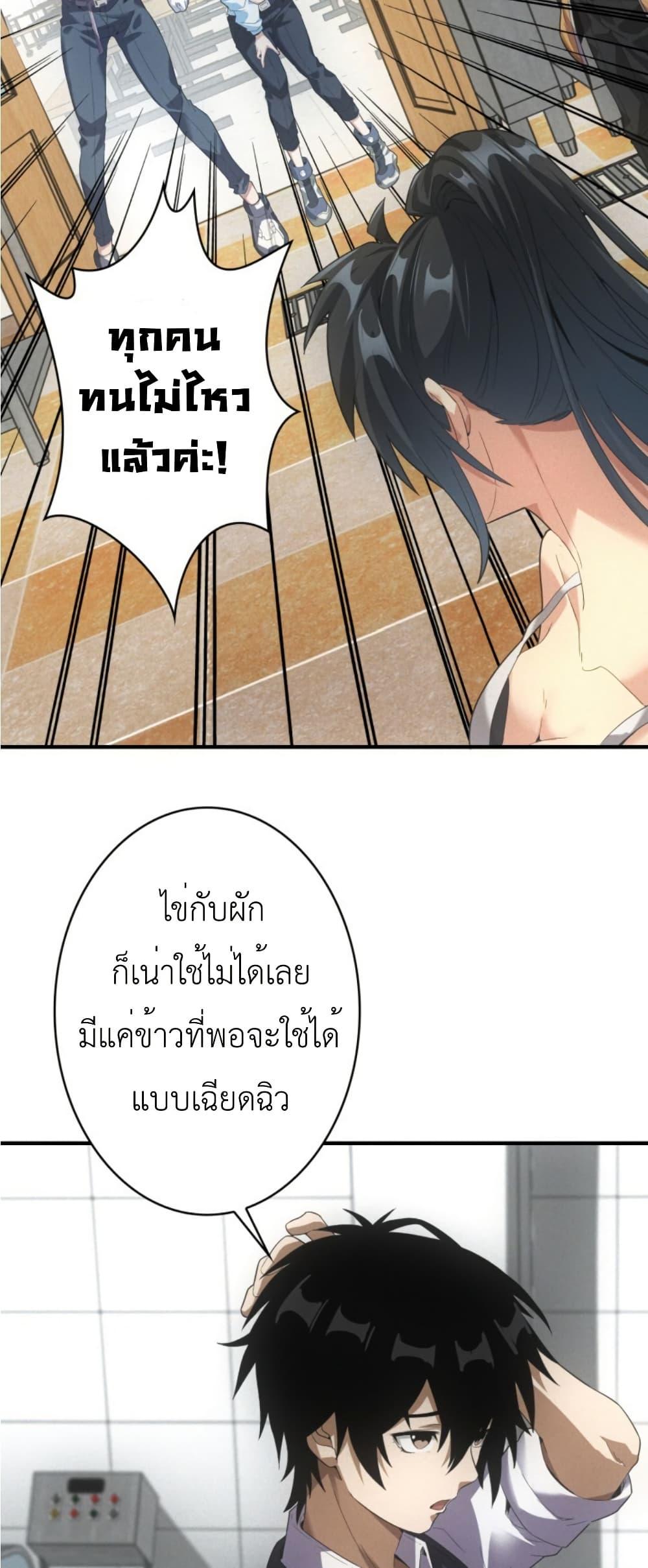 Manga-lc-com อ่านมังงะ อ่านการ์ตูน ออนไลน์ ฟรี Irasshaimase Shuumatsu Sekai ตอนที่ 1 2 3 4 5 6 7 8 9 10 11 12 13 14 ฟรี ไม่มีโฆษณา Manga-lc - อ่าน มังงะ อ่าน การ์ตูน ออนไลน์ อ่านมังงะ ฟรี