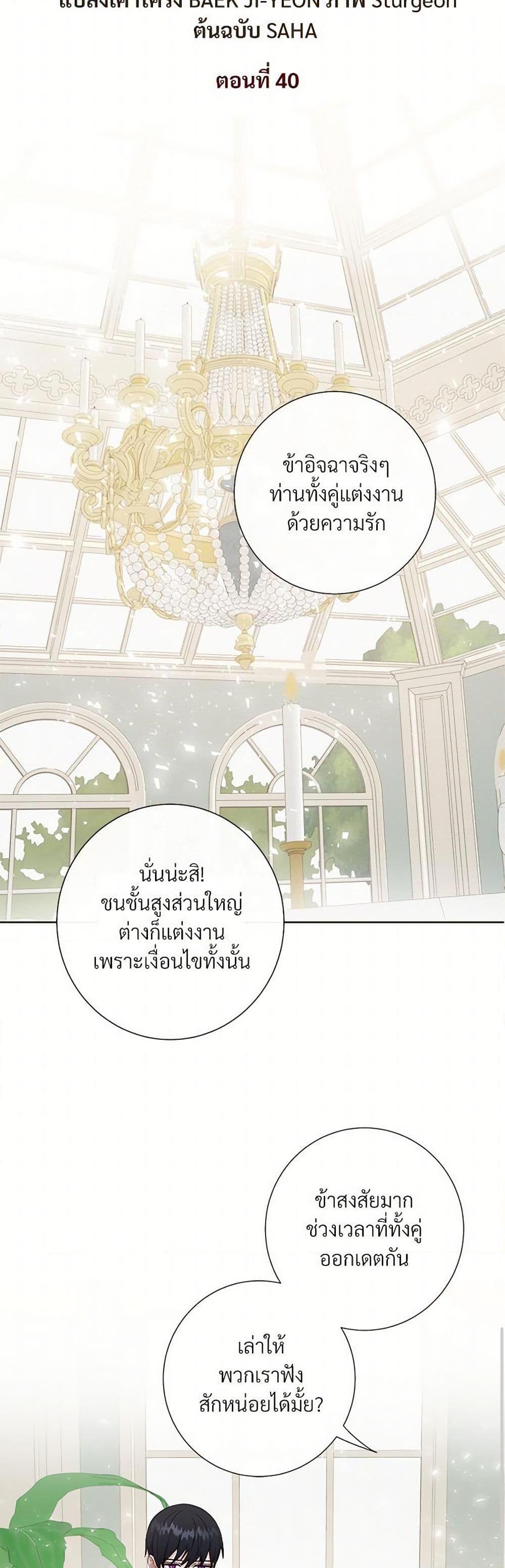 Manga-lc-com อ่านมังงะ อ่านการ์ตูน ออนไลน์ ฟรี Please Don’t Eat Me! ตอนที่ 1 2 3 4 5 6 7 8 9 10 11 12 13 14 ฟรี ไม่มีโฆษณา Manga-lc - อ่าน มังงะ อ่าน การ์ตูน ออนไลน์ อ่านมังงะ ฟรี