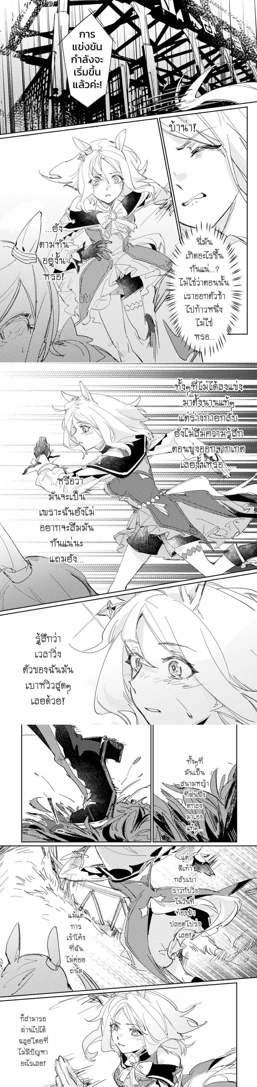 Manga-lc-com อ่านมังงะ อ่านการ์ตูน ออนไลน์ ฟรี Umamusume FA  A Night at the Opera ตอนที่ 1 2 3 4 5 6 7 8 9 10 11 12 13 14 ฟรี ไม่มีโฆษณา Manga-lc - อ่าน มังงะ อ่าน การ์ตูน ออนไลน์ อ่านมังงะ ฟรี