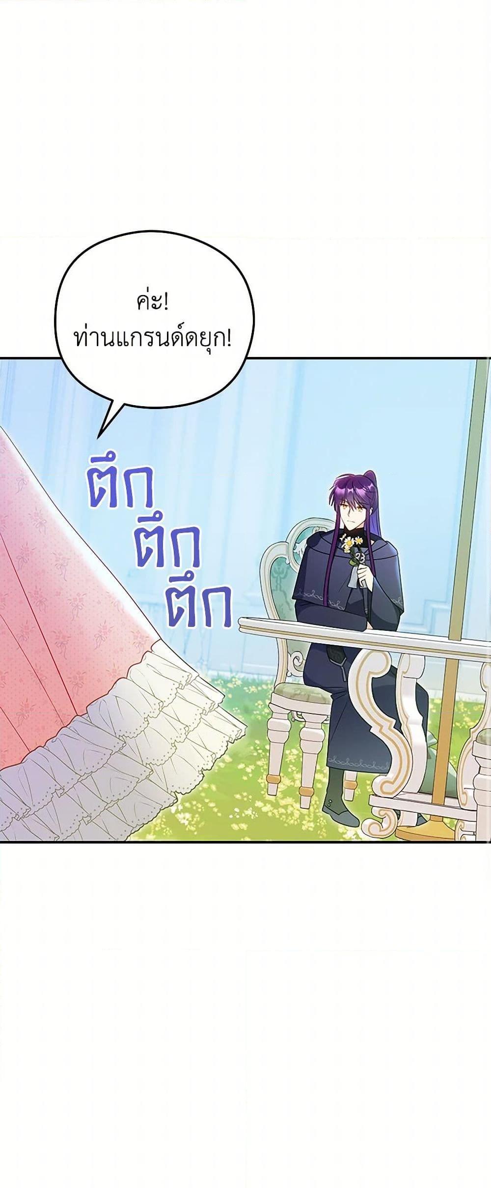 Manga-lc-com อ่านมังงะ อ่านการ์ตูน ออนไลน์ ฟรี The Villainess Captured the Grand Duke ตอนที่ 1 2 3 4 5 6 7 8 9 10 11 12 13 14 ฟรี ไม่มีโฆษณา Manga-lc - อ่าน มังงะ อ่าน การ์ตูน ออนไลน์ อ่านมังงะ ฟรี