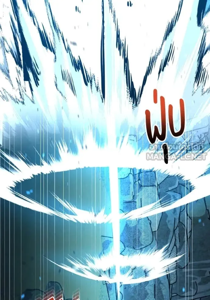 อัจฉริยะนอกคอก ตอนที่ 128 รูปที่ 31