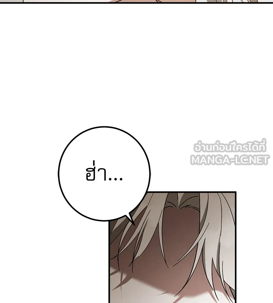 เรือนจำรัก ตอนที่ 71 รูปที่ 138