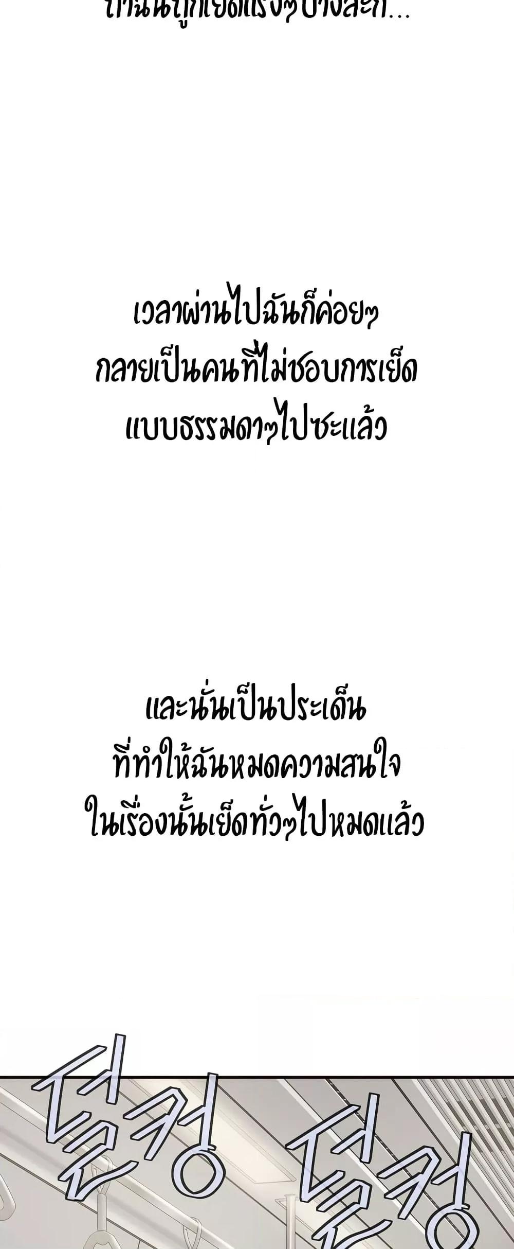 Doujin-Lc- อ่าน โดจิน มังฮวา เกาหลี ญี่ปุ่น จีน แปลไทย Delirious Diary ตอนที่ 1 2 3 4 5 6 7 8 9 10 11 12 13 14 ฟรี ไม่มีโฆษณา อ่าน โดจิน Manhwa เกาหลี ญี่ปุ่น จีน เรามีครบ คัดมาให้เน้นๆ โดจิน 18+ รับประกันความฟินโดย  Doujin Lc