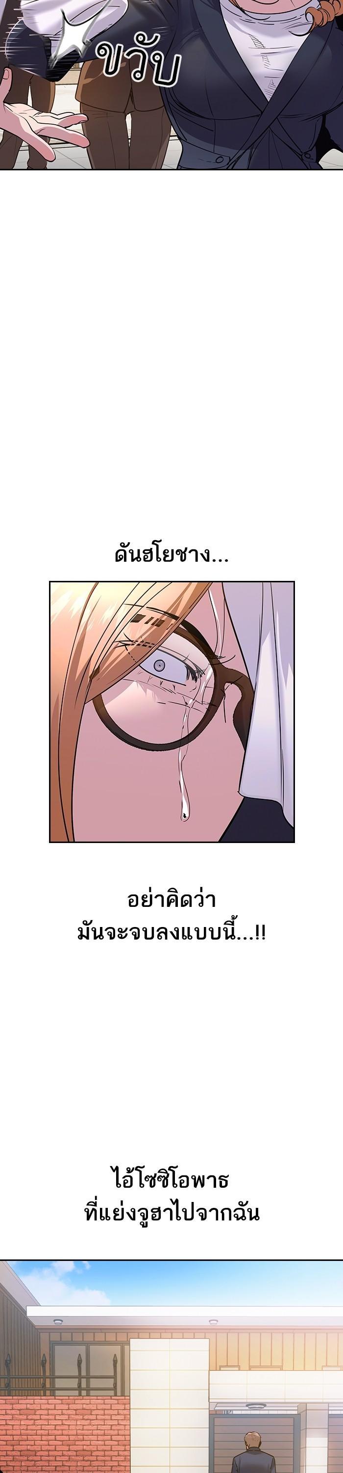 Manga-lc-com อ่านมังงะ อ่านการ์ตูน ออนไลน์ ฟรี The World Is Money and Power กลโกงโลกพนัน ตอนที่ 1 2 3 4 5 6 7 8 9 10 11 12 13 14 ฟรี ไม่มีโฆษณา Manga-lc - อ่าน มังงะ อ่าน การ์ตูน ออนไลน์ อ่านมังงะ ฟรี