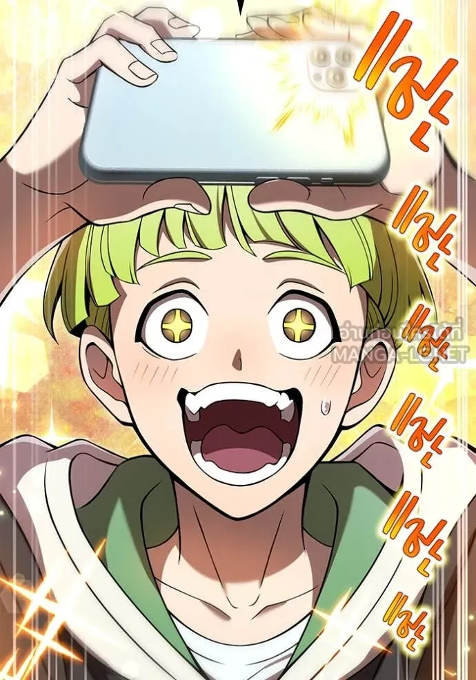 ฮันเตอร์สกิลโกง ตอนที่ 73 รูปที่ 20