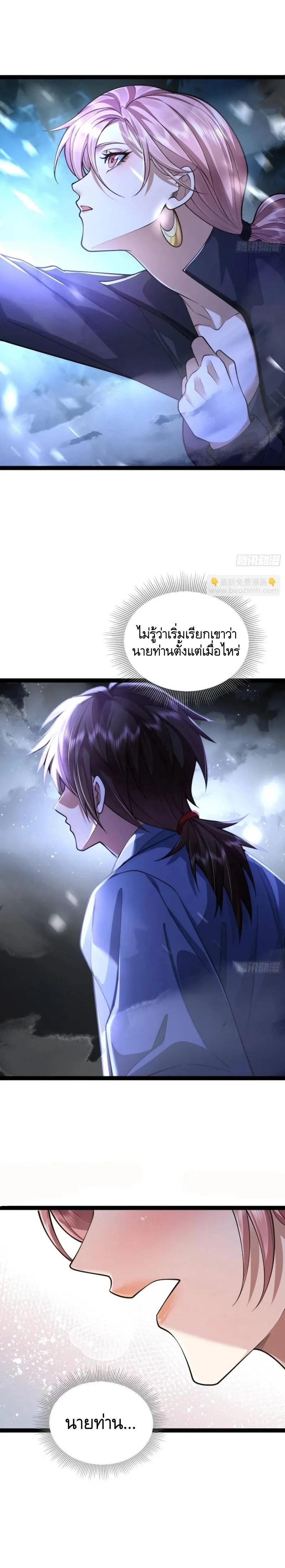 Manga-lc-com อ่านมังงะ อ่านการ์ตูน ออนไลน์ ฟรี The First Order ตอนที่ 1 2 3 4 5 6 7 8 9 10 11 12 13 14 ฟรี ไม่มีโฆษณา Manga-lc - อ่าน มังงะ อ่าน การ์ตูน ออนไลน์ อ่านมังงะ ฟรี