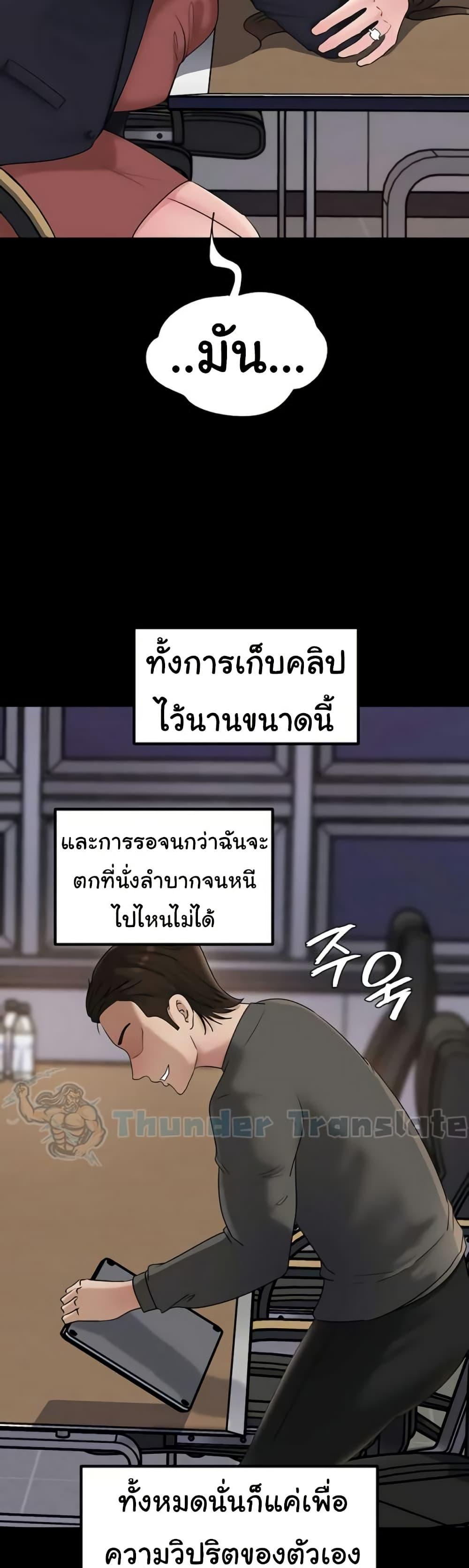 Doujin-Lc- อ่าน โดจิน มังฮวา เกาหลี ญี่ปุ่น จีน แปลไทย Not the Daughter ตอนที่ 1 2 3 4 5 6 7 8 9 10 11 12 13 14 ฟรี ไม่มีโฆษณา อ่าน โดจิน Manhwa เกาหลี ญี่ปุ่น จีน เรามีครบ คัดมาให้เน้นๆ โดจิน 18+ รับประกันความฟินโดย  Doujin Lc