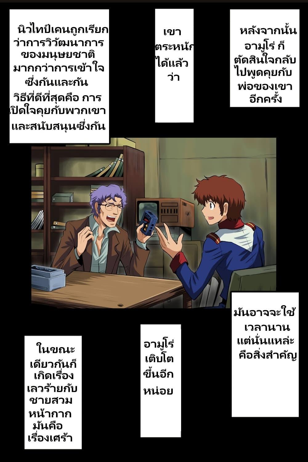 Manga-lc-com อ่านมังงะ อ่านการ์ตูน ออนไลน์ ฟรี Fuji Takanasu’s Gundam Book ตอนที่ 1 2 3 4 5 6 7 8 9 10 11 12 13 14 ฟรี ไม่มีโฆษณา Manga-lc - อ่าน มังงะ อ่าน การ์ตูน ออนไลน์ อ่านมังงะ ฟรี