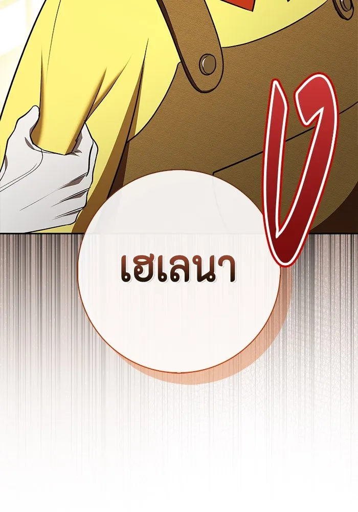 ขอวิธีส่งสามีลงนรก ตอนที่ 24 รูปที่ 110