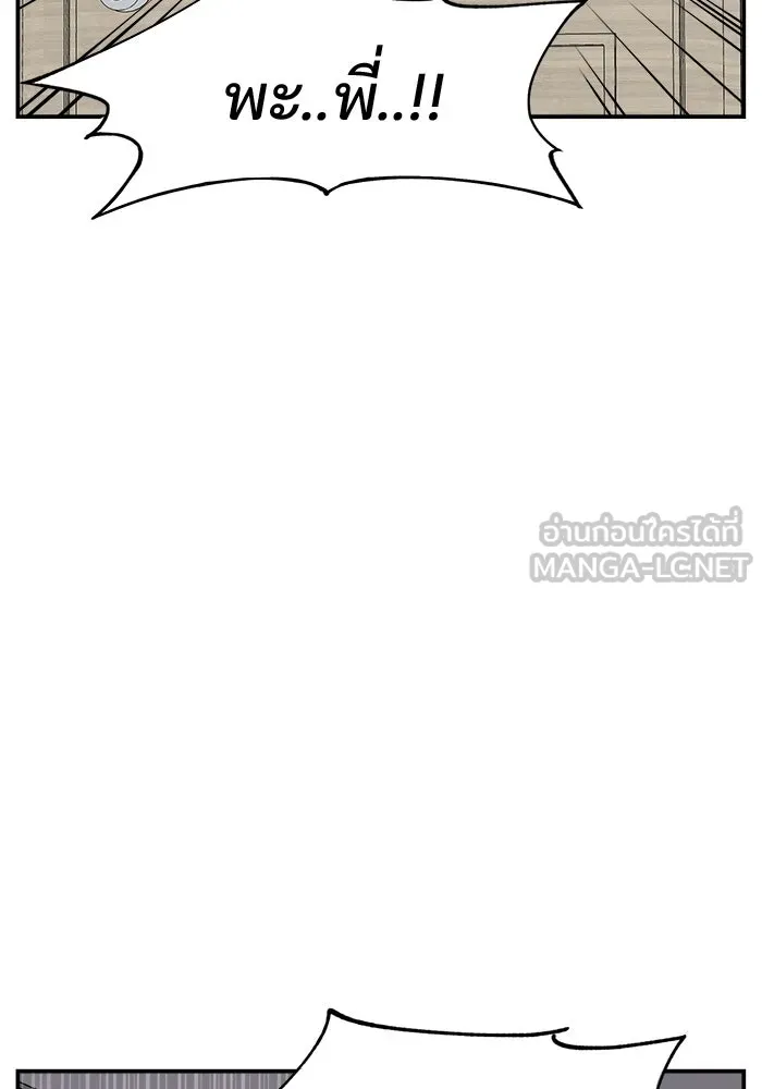 ห้องเรียนสาวแสบ ตอนที่ 55 รูปที่ 54