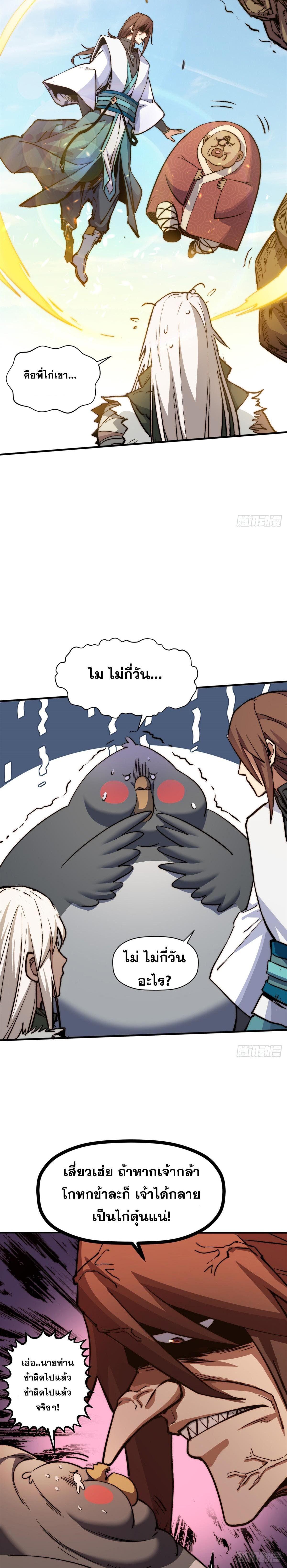 Manga-lc-com อ่านมังงะ อ่านการ์ตูน ออนไลน์ ฟรี Top Tier Providence ตอนที่ 1 2 3 4 5 6 7 8 9 10 11 12 13 14 ฟรี ไม่มีโฆษณา Manga-lc - อ่าน มังงะ อ่าน การ์ตูน ออนไลน์ อ่านมังงะ ฟรี