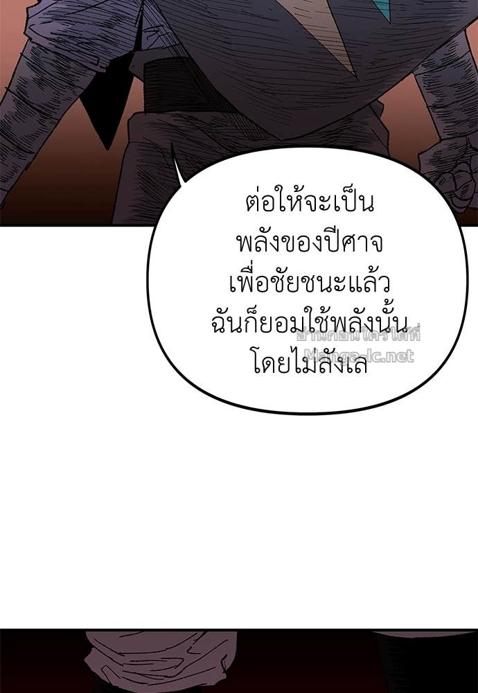 Doujin-Lc- อ่าน โดจิน มังฮวา เกาหลี ญี่ปุ่น จีน แปลไทย สารสุดท้ายจากโครงกระดูก ตอนที่ 1 2 3 4 5 6 7 8 9 10 11 12 13 14 ฟรี ไม่มีโฆษณา อ่าน โดจิน Manhwa เกาหลี ญี่ปุ่น จีน เรามีครบ คัดมาให้เน้นๆ โดจิน 18+ รับประกันความฟินโดย Doujin Lc
