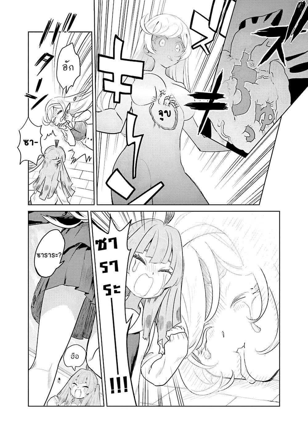 Manga-lc-com อ่านมังงะ อ่านการ์ตูน ออนไลน์ ฟรี Ohime-sama no Ohime-sama ตอนที่ 1 2 3 4 5 6 7 8 9 10 11 12 13 14 ฟรี ไม่มีโฆษณา Manga-lc - อ่าน มังงะ อ่าน การ์ตูน ออนไลน์ อ่านมังงะ ฟรี