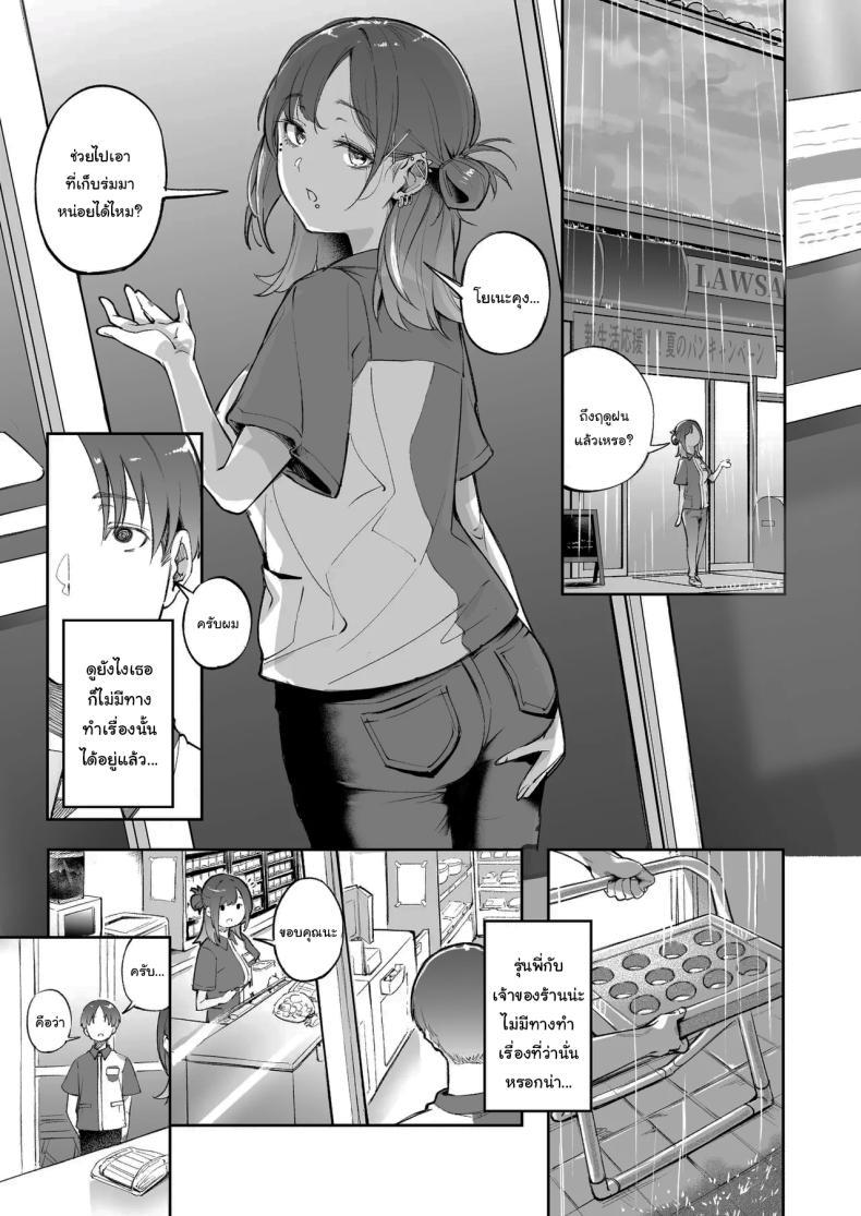 Doujin-Lc- อ่าน โดจิน มังฮวา เกาหลี ญี่ปุ่น จีน แปลไทย แด่ความฝัน และความเยาว์วัย [Mori no Hito (Mokuyama Hito)] Seishun to Backyard The Youth and The Backyard ตอนที่ 1 2 3 4 5 6 7 8 9 10 11 12 13 14 ฟรี ไม่มีโฆษณา อ่าน โดจิน Manhwa เกาหลี ญี่ปุ่น จีน เรามีครบ คัดมาให้เน้นๆ โดจิน 18+ รับประกันความฟินโดย  Doujin Lc