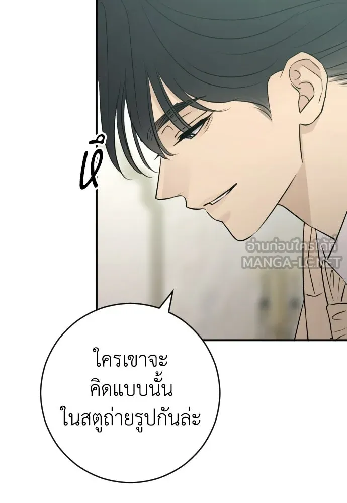 รักไร้ราคา ตอนที่ ตอนพิเศษ 2 รูปที่ 90