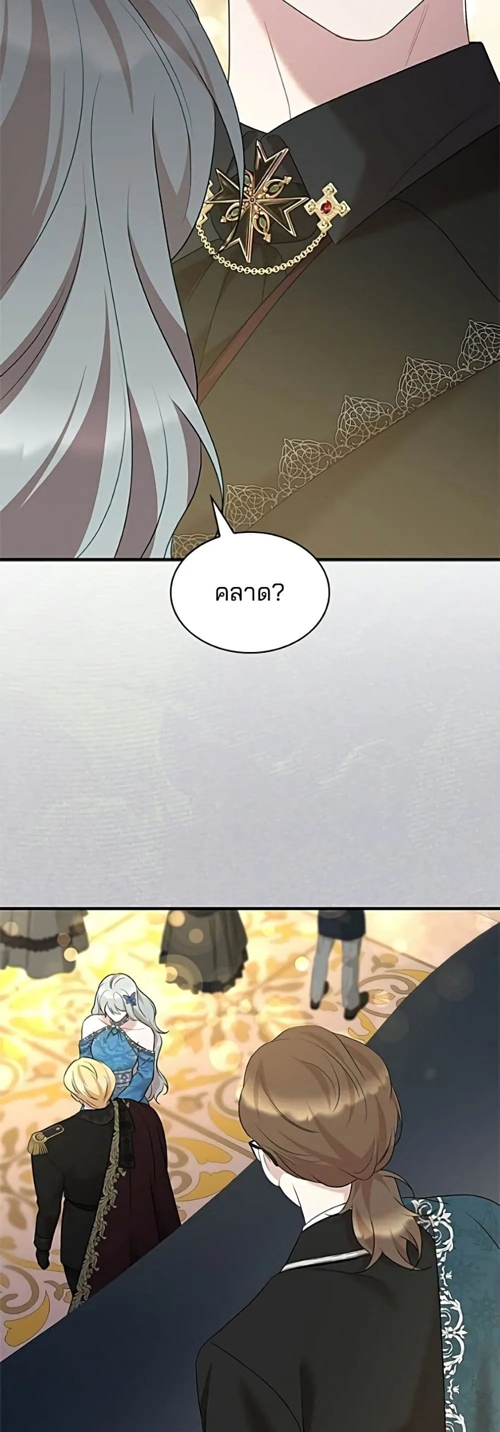 Manga-lc-com อ่านมังงะ อ่านการ์ตูน ออนไลน์ ฟรี One Day My Sister Died – ชายาคนสุดท้ายของเจ้าชายไร้หัวใจ ตอนที่ 1 2 3 4 5 6 7 8 9 10 11 12 13 14 ฟรี ไม่มีโฆษณา Manga-lc - อ่าน มังงะ อ่าน การ์ตูน ออนไลน์ อ่านมังงะ ฟรี
