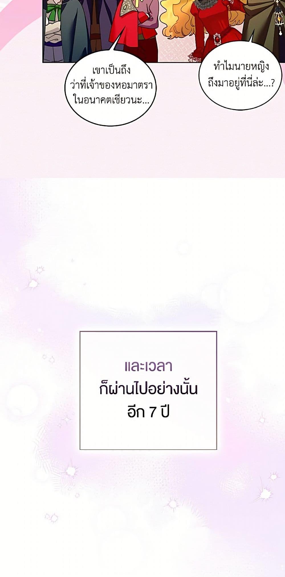 Manga-lc-com อ่านมังงะ อ่านการ์ตูน ออนไลน์ ฟรี Miss Not-So Sidekick ตอนที่ 1 2 3 4 5 6 7 8 9 10 11 12 13 14 ฟรี ไม่มีโฆษณา Manga-lc - อ่าน มังงะ อ่าน การ์ตูน ออนไลน์ อ่านมังงะ ฟรี
