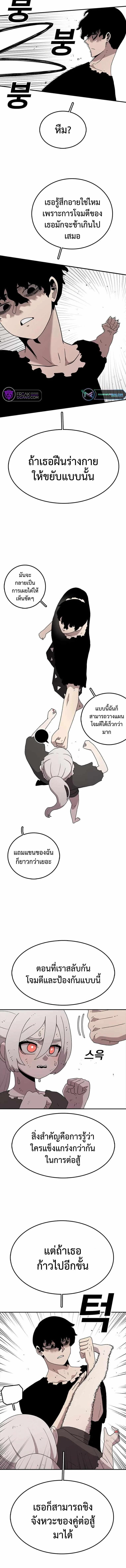 Manga-lc-com อ่านมังงะ อ่านการ์ตูน ออนไลน์ ฟรี The House Without Time ตอนที่ 1 2 3 4 5 6 7 8 9 10 11 12 13 14 ฟรี ไม่มีโฆษณา Manga-lc - อ่าน มังงะ อ่าน การ์ตูน ออนไลน์ อ่านมังงะ ฟรี