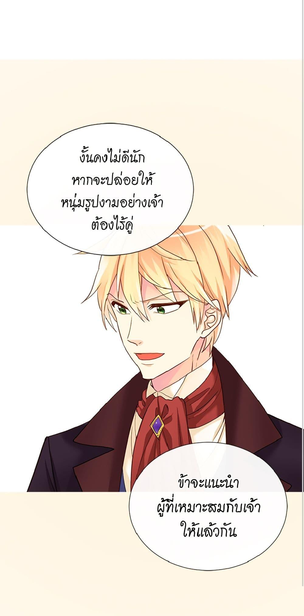 Manga-lc-com อ่านมังงะ อ่านการ์ตูน ออนไลน์ ฟรี Isekai Empress ตอนที่ 1 2 3 4 5 6 7 8 9 10 11 12 13 14 ฟรี ไม่มีโฆษณา Manga-lc - อ่าน มังงะ อ่าน การ์ตูน ออนไลน์ อ่านมังงะ ฟรี