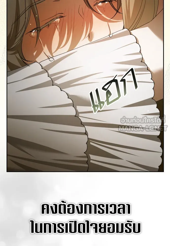 ชิงชีวิตพลิกลิขิตชะตา ตอนที่ 200. เรื่องราวภายในกล่อง(6) รูปที่ 108