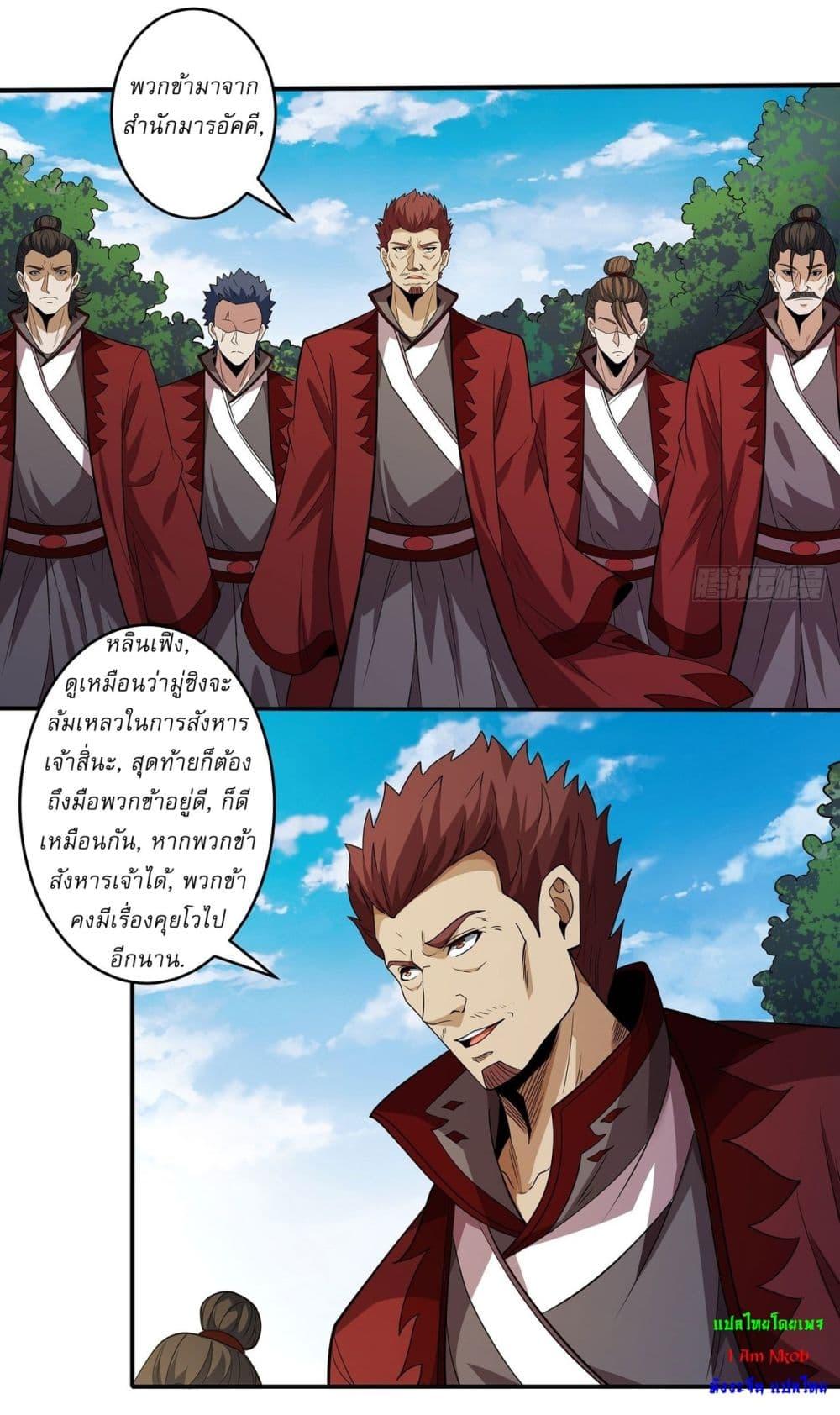 Manga-lc-com อ่านมังงะ อ่านการ์ตูน ออนไลน์ ฟรี God of Martial Arts ตอนที่ 1 2 3 4 5 6 7 8 9 10 11 12 13 14 ฟรี ไม่มีโฆษณา Manga-lc - อ่าน มังงะ อ่าน การ์ตูน ออนไลน์ อ่านมังงะ ฟรี