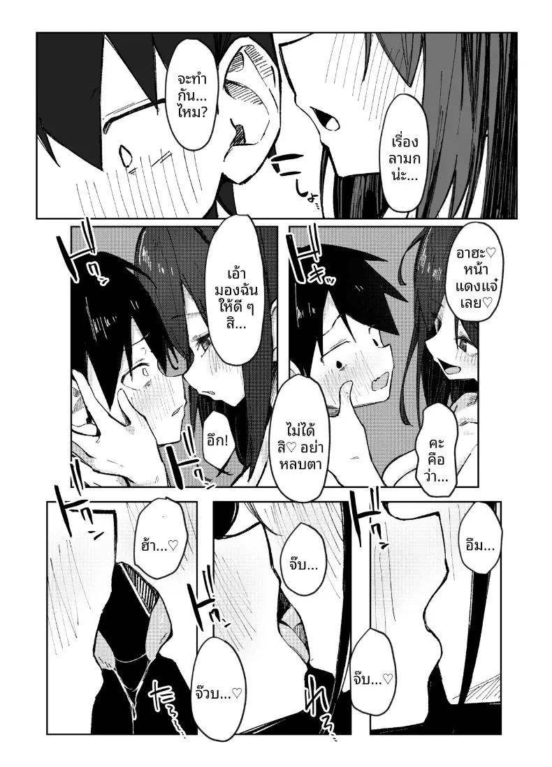 Doujin-Lc- อ่าน โดจิน มังฮวา เกาหลี ญี่ปุ่น จีน แปลไทย ครั้งเเรกกับพี่สาวเพื่อน (Rururoriri) ตอนที่ 1 2 3 4 5 6 7 8 9 10 11 12 13 14 ฟรี ไม่มีโฆษณา อ่าน โดจิน Manhwa เกาหลี ญี่ปุ่น จีน เรามีครบ คัดมาให้เน้นๆ โดจิน 18+ รับประกันความฟินโดย  Doujin Lc