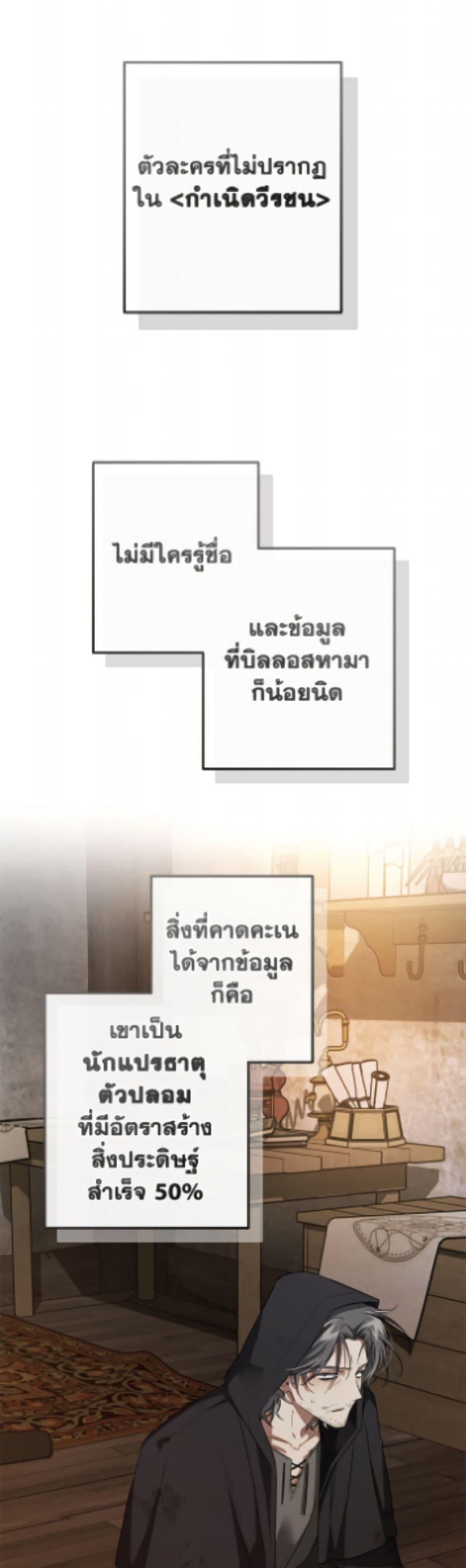 Manga-lc-com อ่านมังงะ อ่านการ์ตูน ออนไลน์ ฟรี Trash of the Count’s Family ตอนที่ 1 2 3 4 5 6 7 8 9 10 11 12 13 14 ฟรี ไม่มีโฆษณา Manga-lc - อ่าน มังงะ อ่าน การ์ตูน ออนไลน์ อ่านมังงะ ฟรี