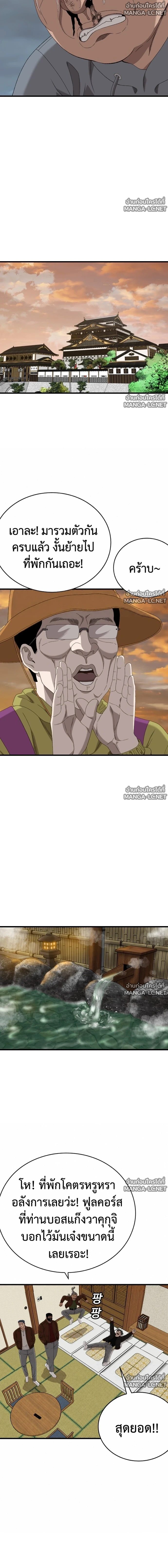 Doujin-Lc- อ่าน โดจิน มังฮวา เกาหลี ญี่ปุ่น จีน แปลไทย BAD GUY ตอนที่ 1 2 3 4 5 6 7 8 9 10 11 12 13 14 ฟรี ไม่มีโฆษณา อ่าน โดจิน Manhwa เกาหลี ญี่ปุ่น จีน เรามีครบ คัดมาให้เน้นๆ โดจิน 18+ รับประกันความฟินโดย  Doujin Lc
