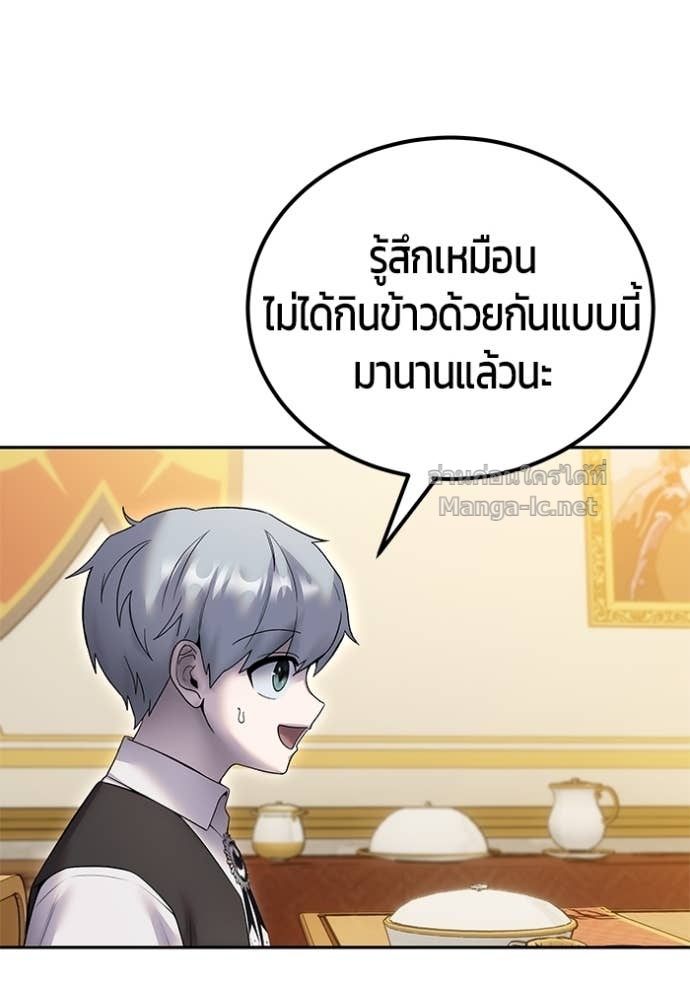 Doujin-Lc- อ่าน โดจิน มังฮวา เกาหลี ญี่ปุ่น จีน แปลไทย แกร่งเกินผู้กล้า แต่ซ่าไม่ได้ ตอนที่ 1 2 3 4 5 6 7 8 9 10 11 12 13 14 ฟรี ไม่มีโฆษณา อ่าน โดจิน Manhwa เกาหลี ญี่ปุ่น จีน เรามีครบ คัดมาให้เน้นๆ โดจิน 18+ รับประกันความฟินโดย Doujin Lc