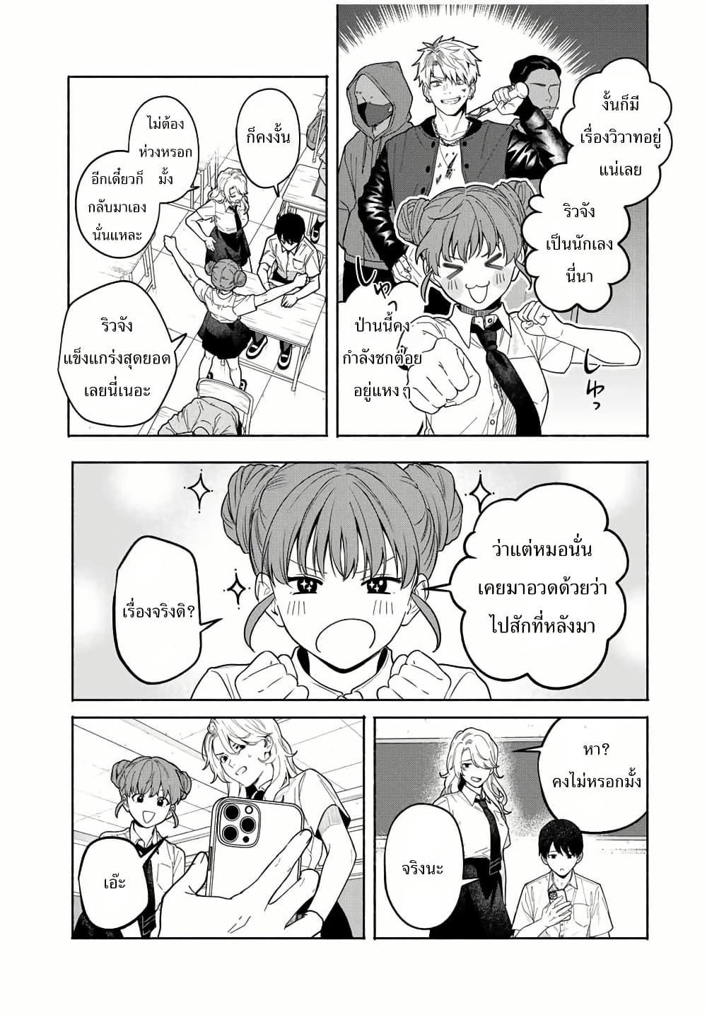 Manga-lc-com อ่านมังงะ อ่านการ์ตูน ออนไลน์ ฟรี Tomodachi Zukuri ตอนที่ 1 2 3 4 5 6 7 8 9 10 11 12 13 14 ฟรี ไม่มีโฆษณา Manga-lc - อ่าน มังงะ อ่าน การ์ตูน ออนไลน์ อ่านมังงะ ฟรี