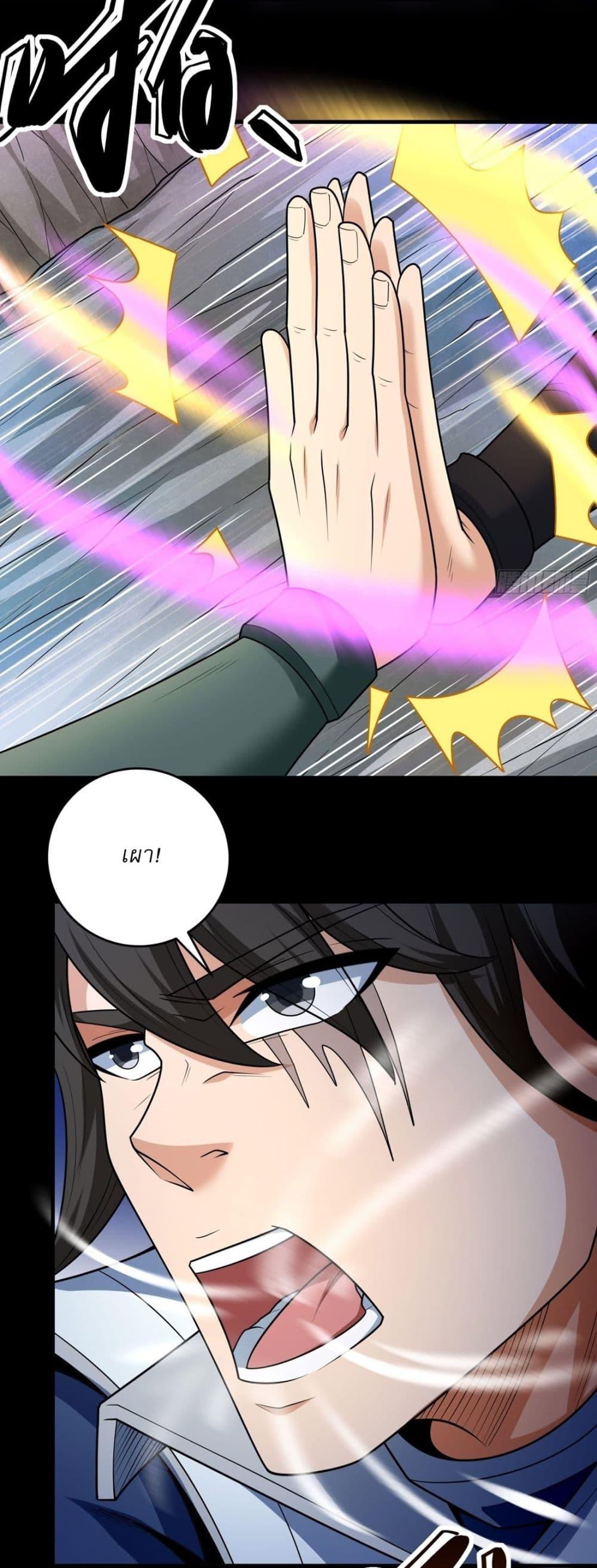 Manga-lc-com อ่านมังงะ อ่านการ์ตูน ออนไลน์ ฟรี God of Martial Arts ตอนที่ 1 2 3 4 5 6 7 8 9 10 11 12 13 14 ฟรี ไม่มีโฆษณา Manga-lc - อ่าน มังงะ อ่าน การ์ตูน ออนไลน์ อ่านมังงะ ฟรี
