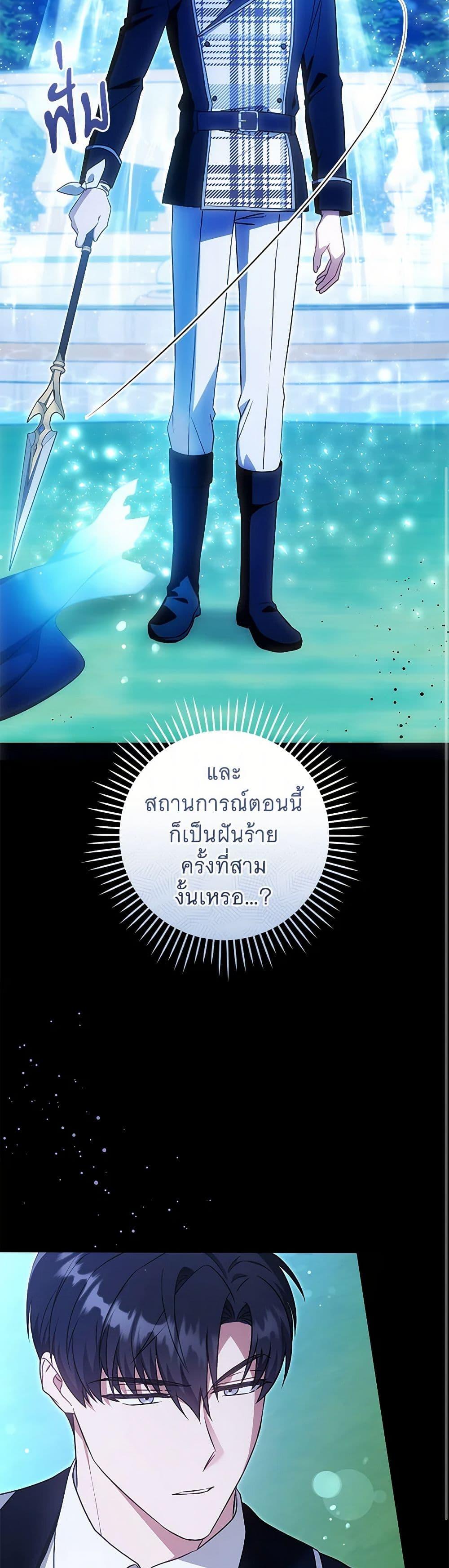 Manga-lc-com อ่านมังงะ อ่านการ์ตูน ออนไลน์ ฟรี Please Give Me the Pacifier ตอนที่ 1 2 3 4 5 6 7 8 9 10 11 12 13 14 ฟรี ไม่มีโฆษณา Manga-lc - อ่าน มังงะ อ่าน การ์ตูน ออนไลน์ อ่านมังงะ ฟรี