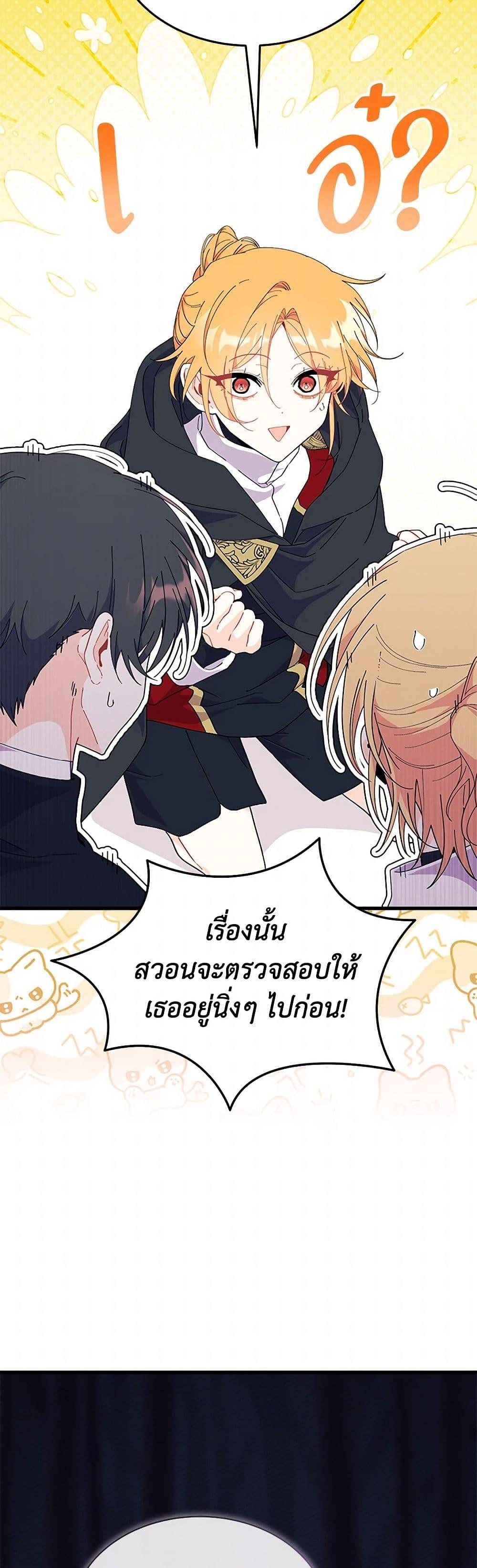 Manga-lc-com อ่านมังงะ อ่านการ์ตูน ออนไลน์ ฟรี I Don’t Want To Be a Magpie Bridge ตอนที่ 1 2 3 4 5 6 7 8 9 10 11 12 13 14 ฟรี ไม่มีโฆษณา Manga-lc - อ่าน มังงะ อ่าน การ์ตูน ออนไลน์ อ่านมังงะ ฟรี