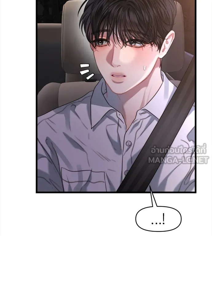 ปรารถนารักอันงดงาม ตอนที่ 60 รูปที่ 18