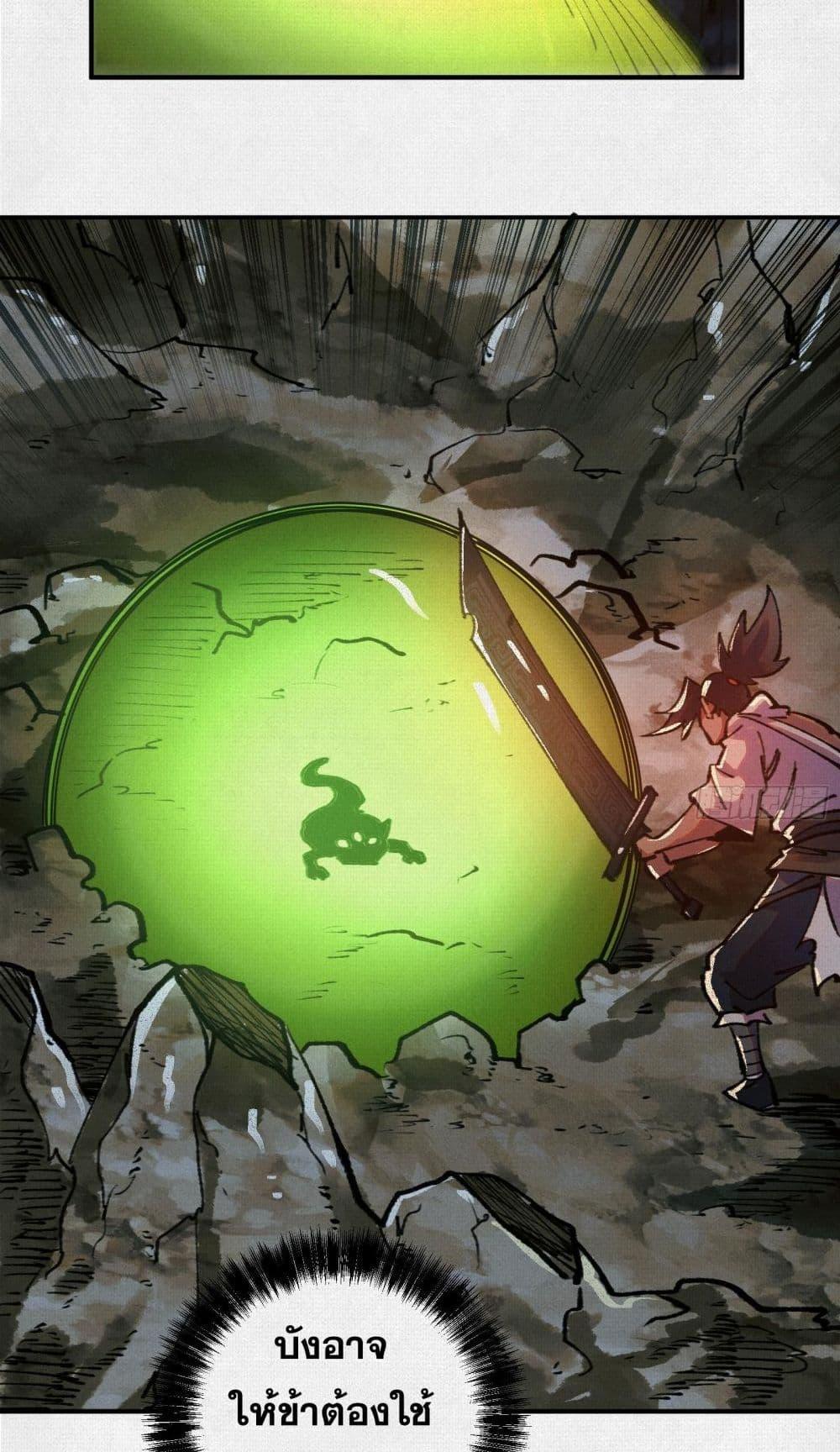 Manga-lc-com อ่านมังงะ อ่านการ์ตูน ออนไลน์ ฟรี Soul of Chi You ตอนที่ 1 2 3 4 5 6 7 8 9 10 11 12 13 14 ฟรี ไม่มีโฆษณา Manga-lc - อ่าน มังงะ อ่าน การ์ตูน ออนไลน์ อ่านมังงะ ฟรี