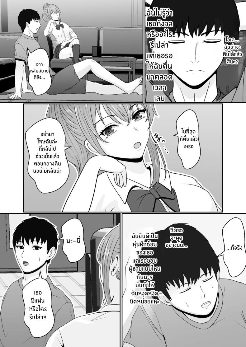Doujin-Lc- อ่าน โดจิน มังฮวา เกาหลี ญี่ปุ่น จีน แปลไทย เมื่อน้องสาวพยายามวางยาผม [Sanbalkin] ตอนที่ 1 2 3 4 5 6 7 8 9 10 11 12 13 14 ฟรี ไม่มีโฆษณา อ่าน โดจิน Manhwa เกาหลี ญี่ปุ่น จีน เรามีครบ คัดมาให้เน้นๆ โดจิน 18+ รับประกันความฟินโดย  Doujin Lc